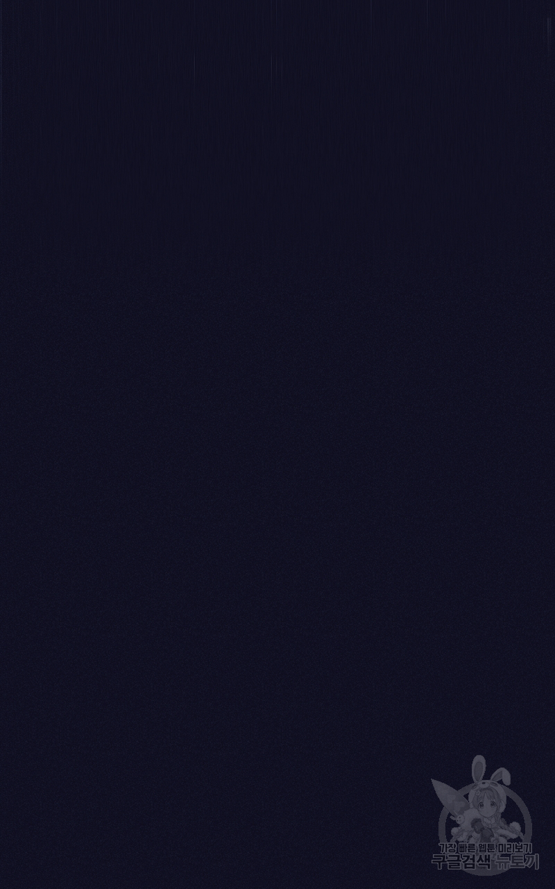 폭풍의 언덕 18화 97