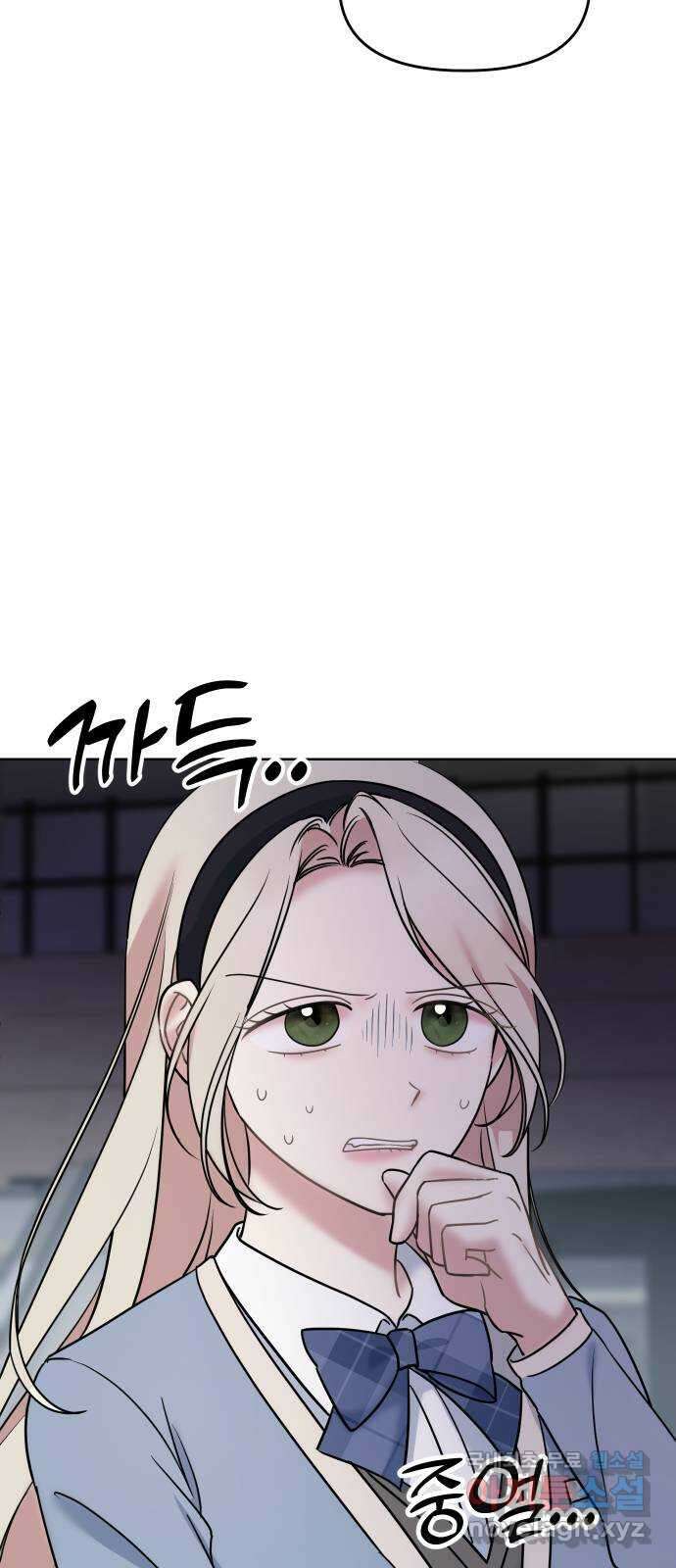 집사, 주세요! 47화. 천하다, 샤크에게 선수 뺏기다? 13