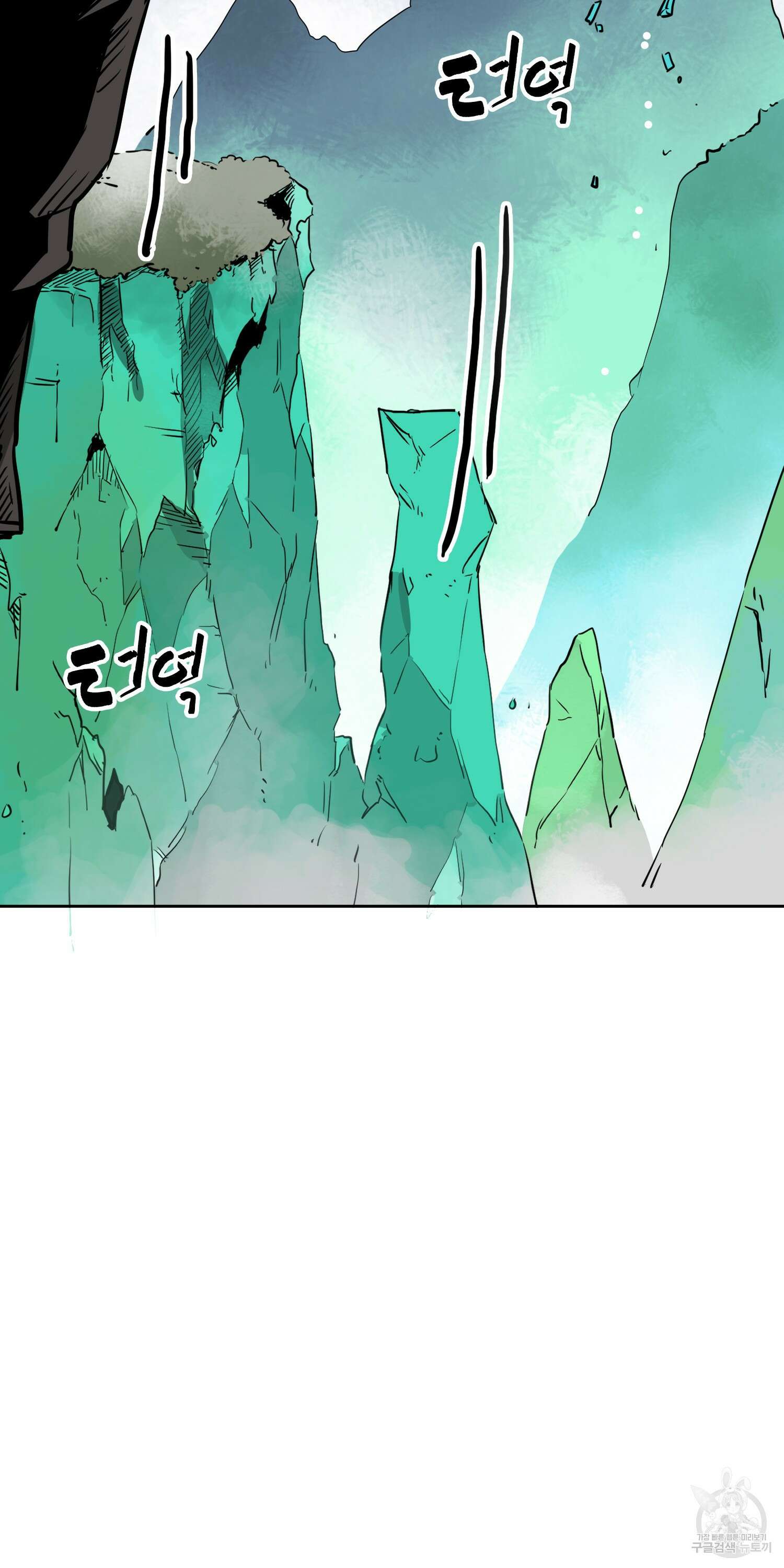 무한 레벨업 in 무림 66화 6