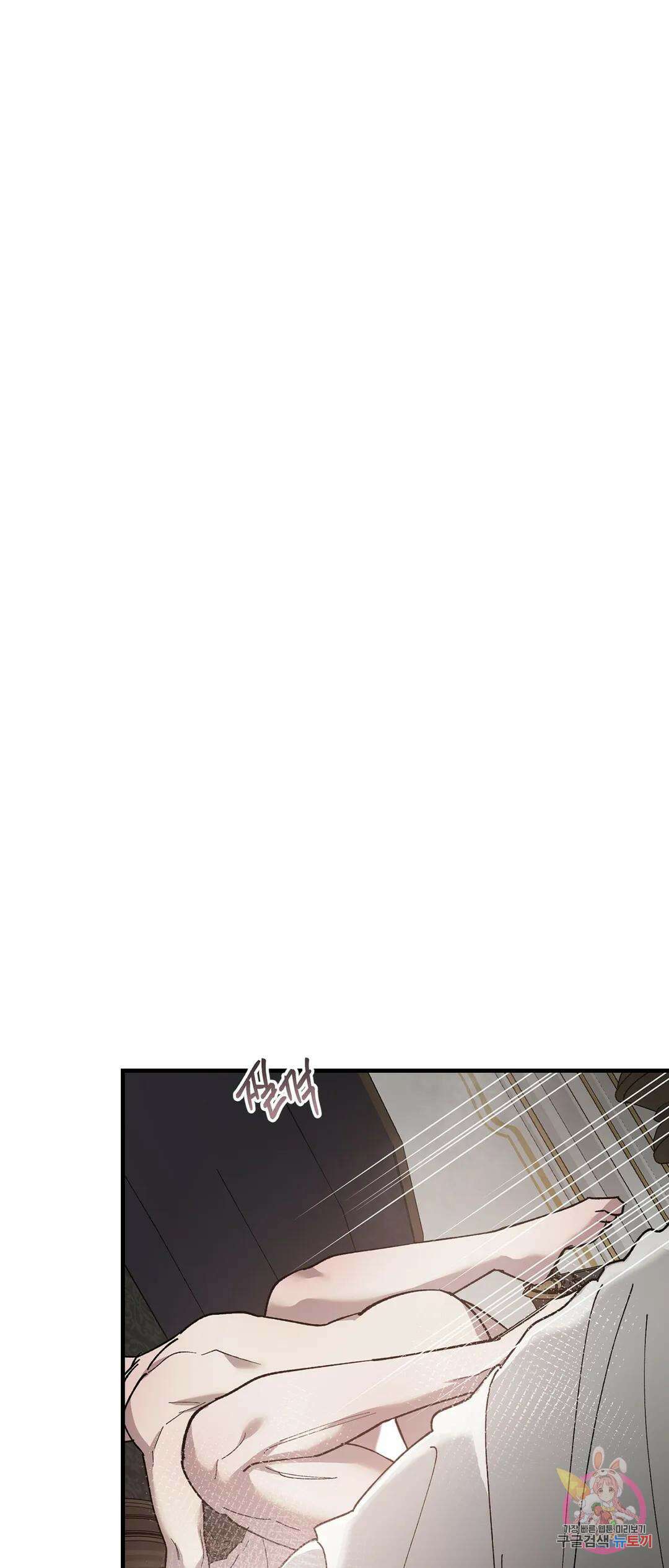 태양의 꽃(BL) 32화 1