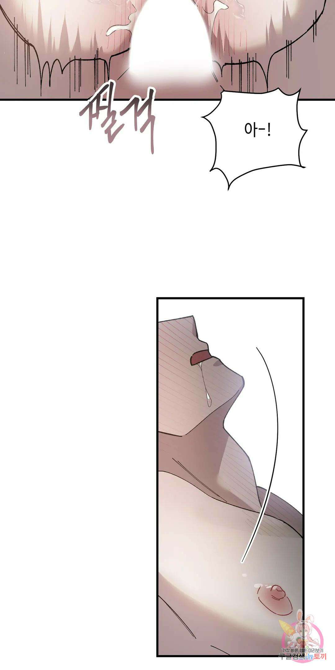 태양의 꽃(BL) 32화 12
