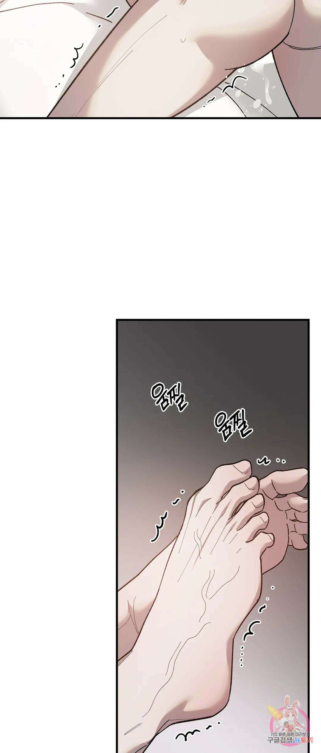 태양의 꽃(BL) 32화 14