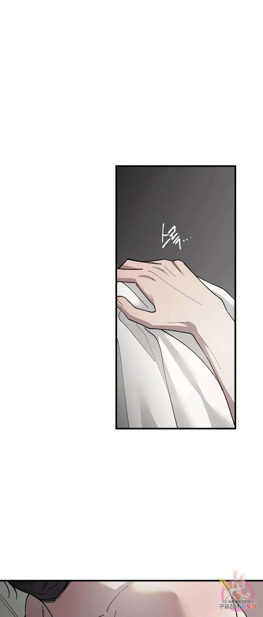 태양의 꽃(BL) 32화 18