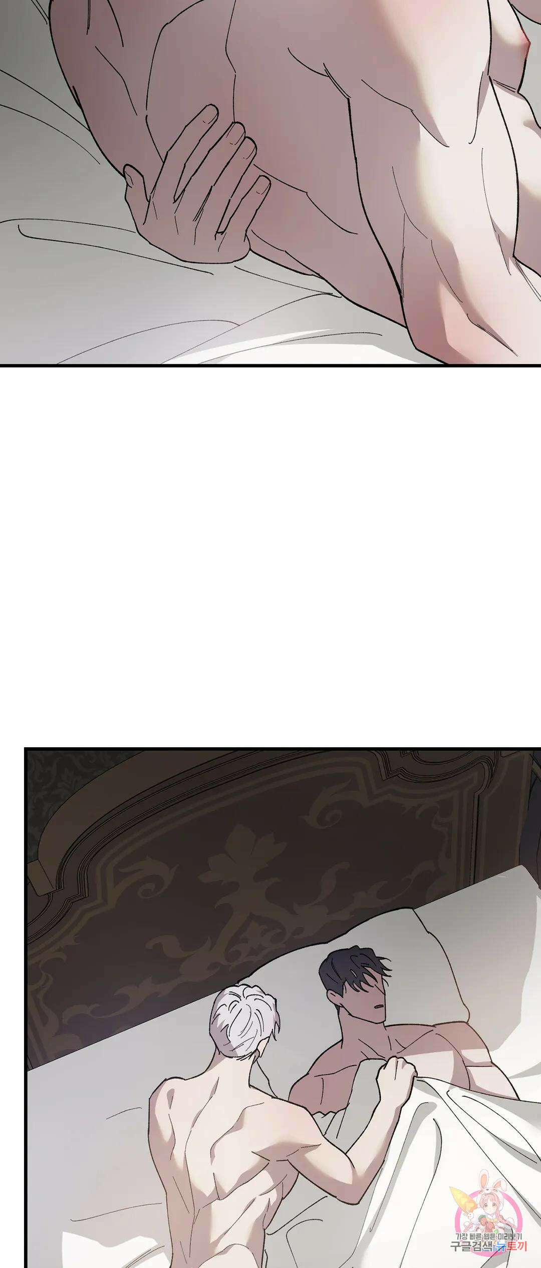 태양의 꽃(BL) 32화 19