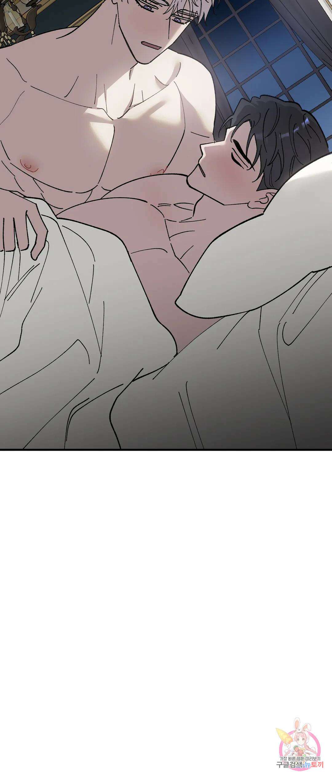 태양의 꽃(BL) 32화 21