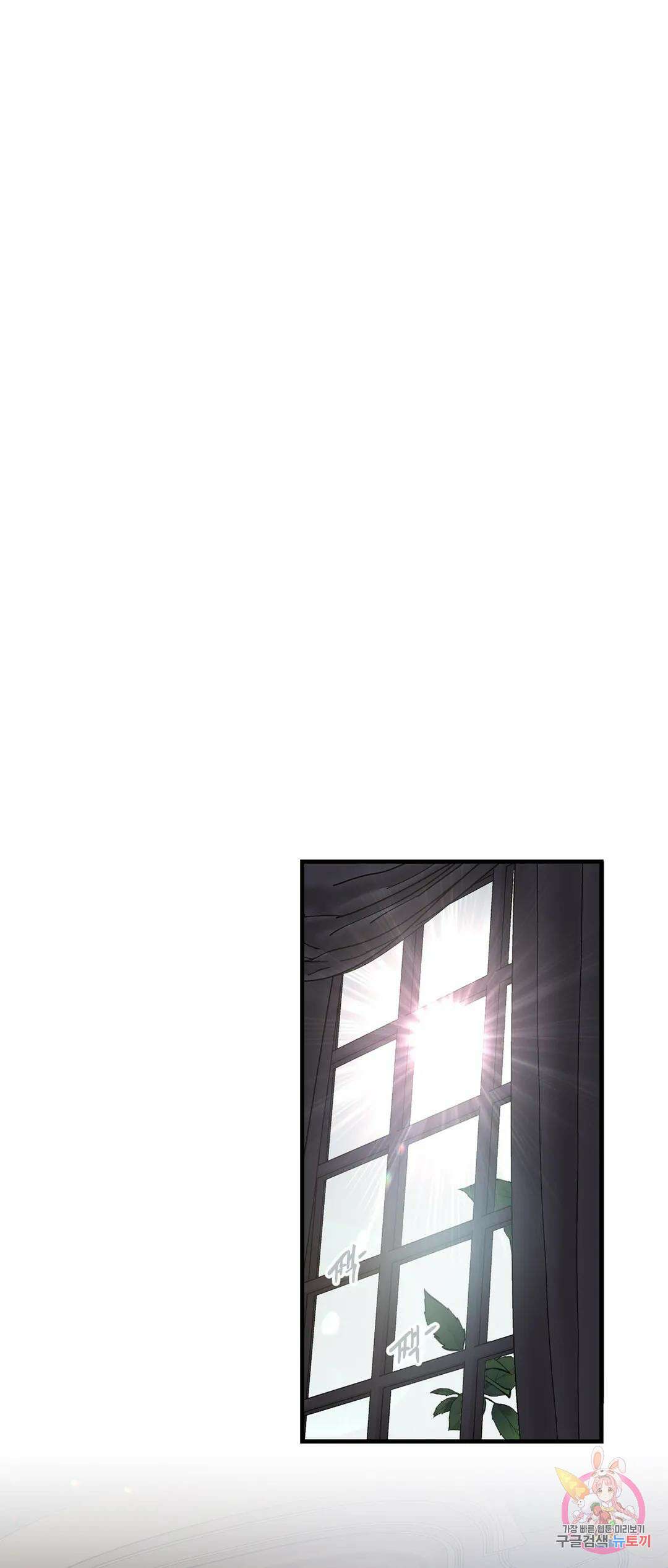 태양의 꽃(BL) 32화 22