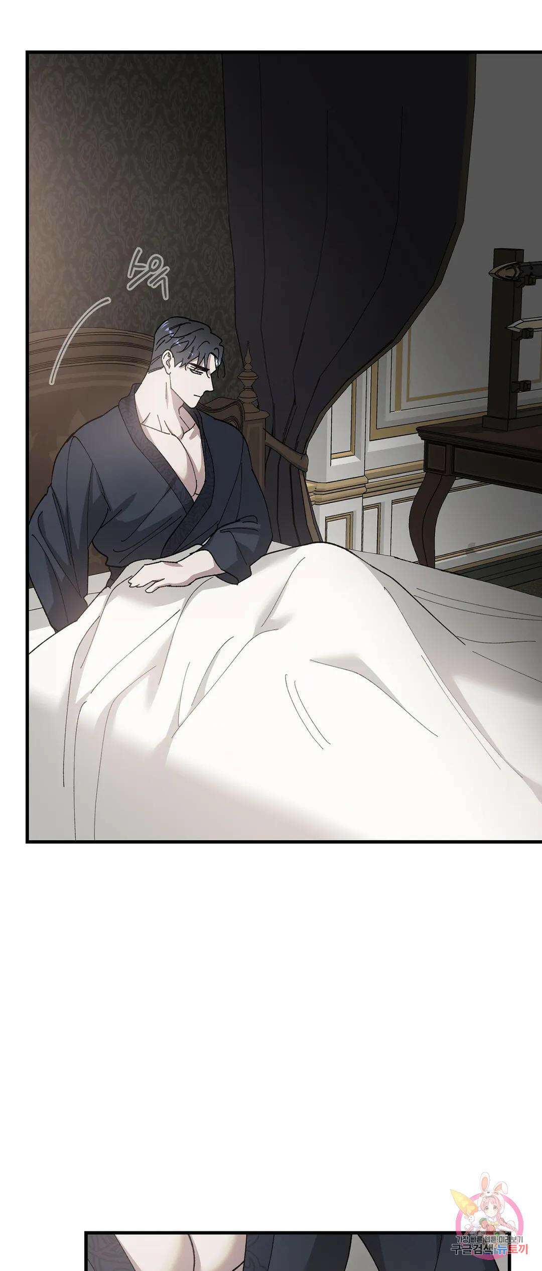 태양의 꽃(BL) 32화 26