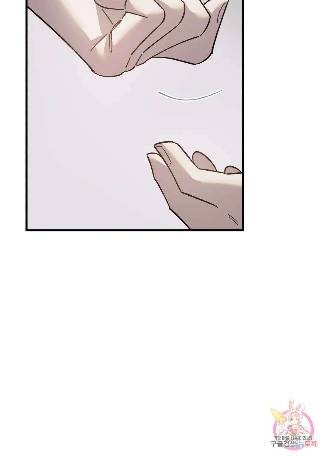 태양의 꽃(BL) 32화 45