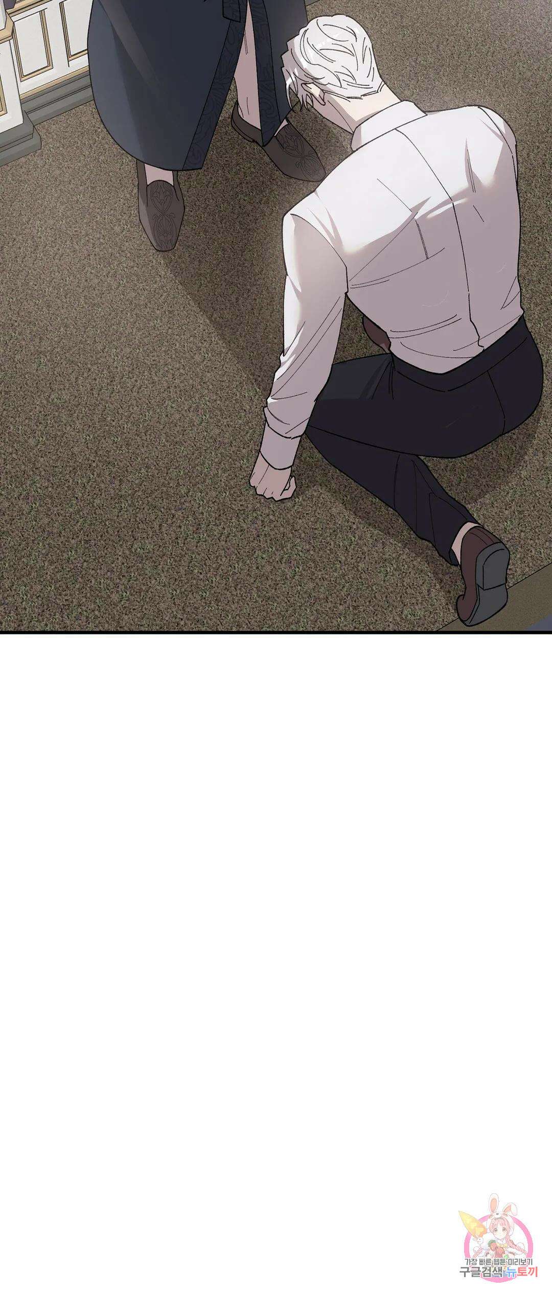 태양의 꽃(BL) 32화 67