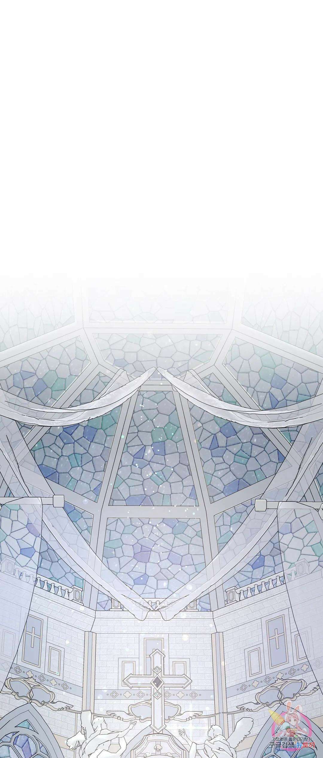 태양의 꽃(BL) 32화 68