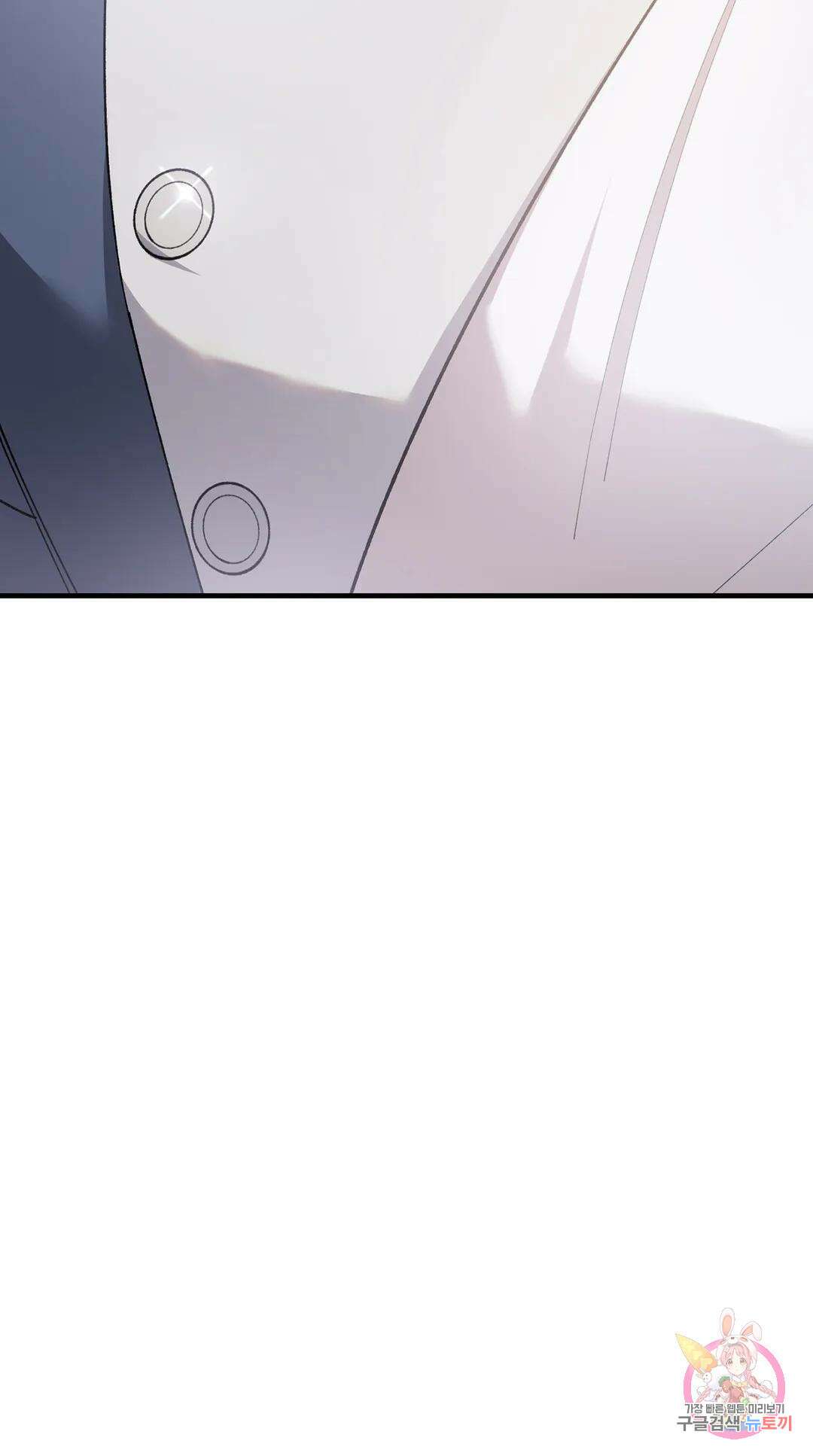 태양의 꽃(BL) 32화 77
