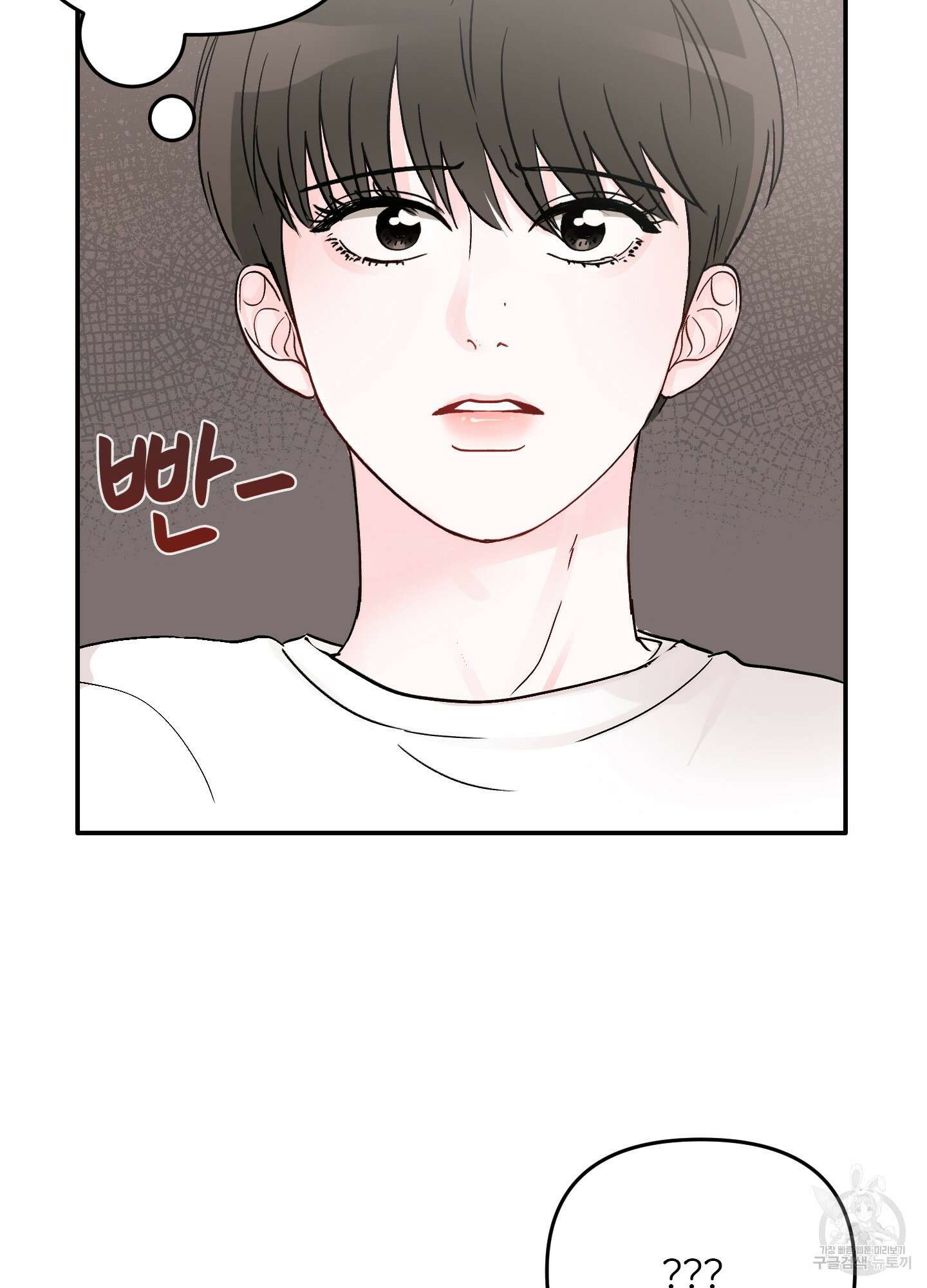 청춘, 예찬 3화 5