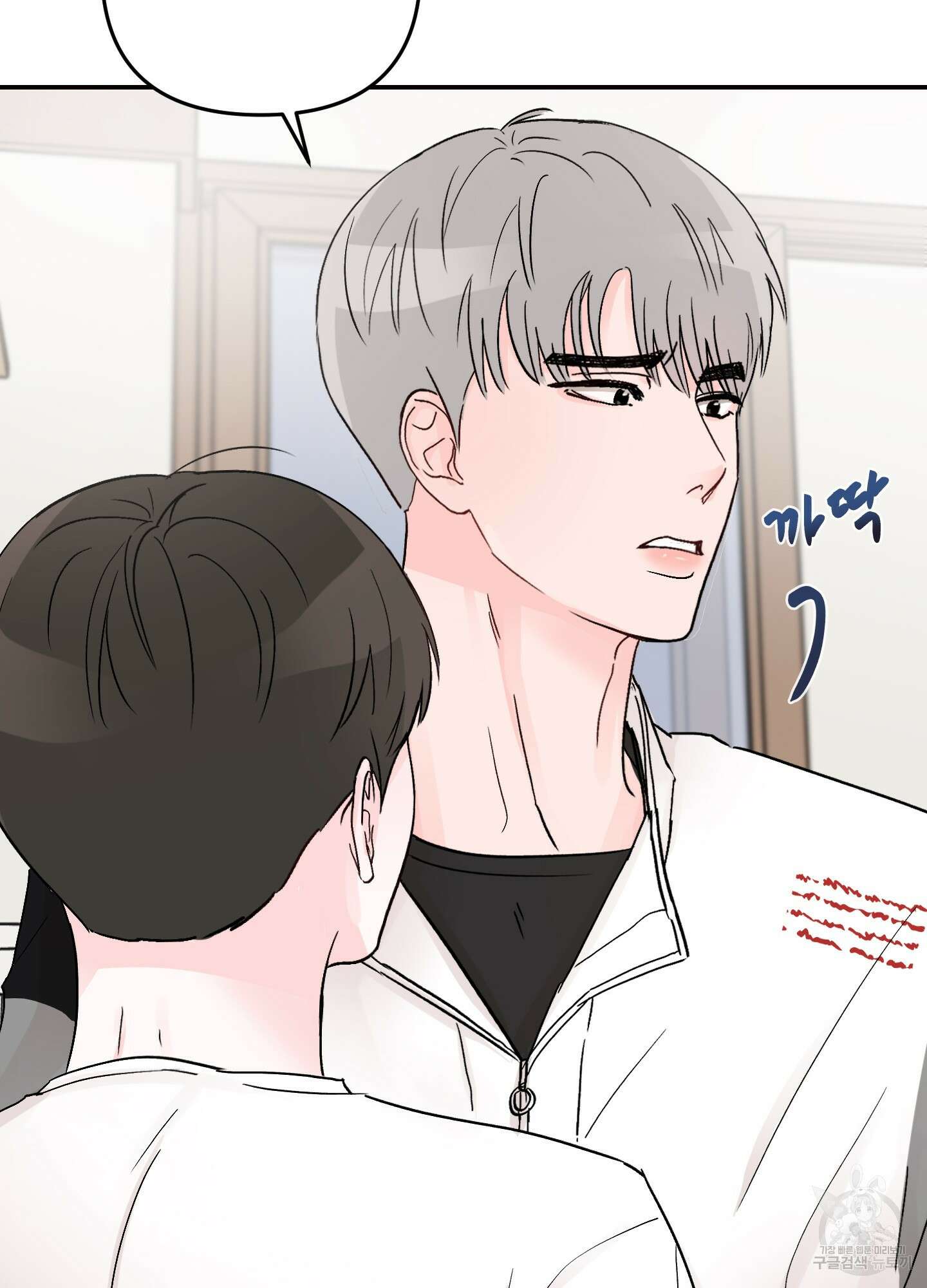 청춘, 예찬 3화 10