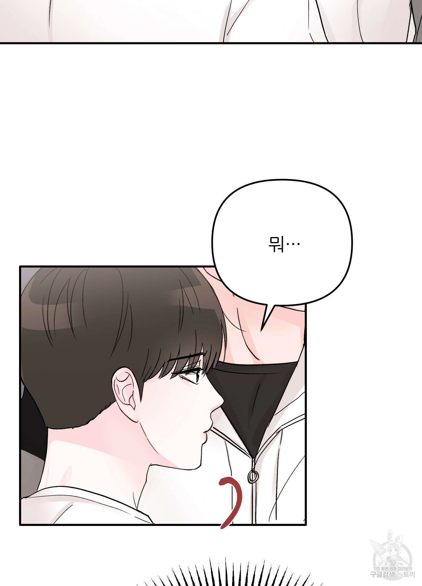 청춘, 예찬 3화 11