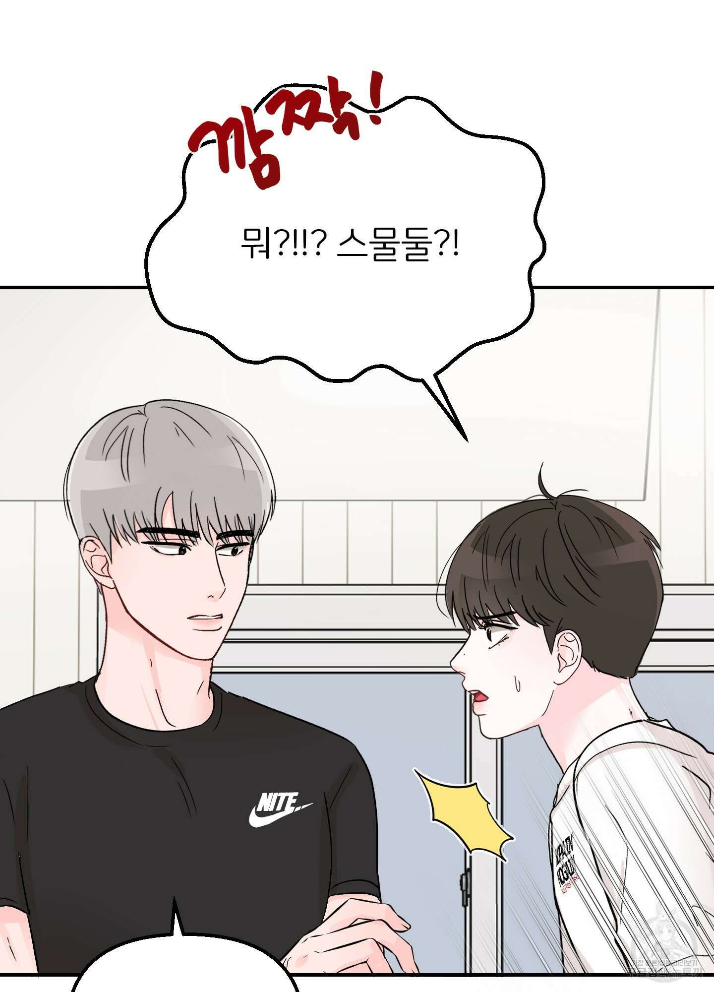 청춘, 예찬 3화 24