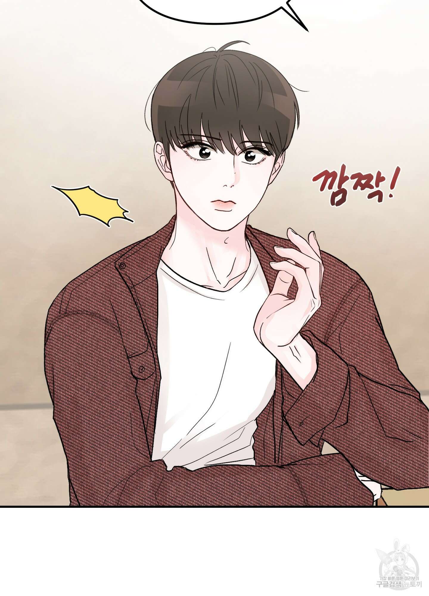 청춘, 예찬 3화 54