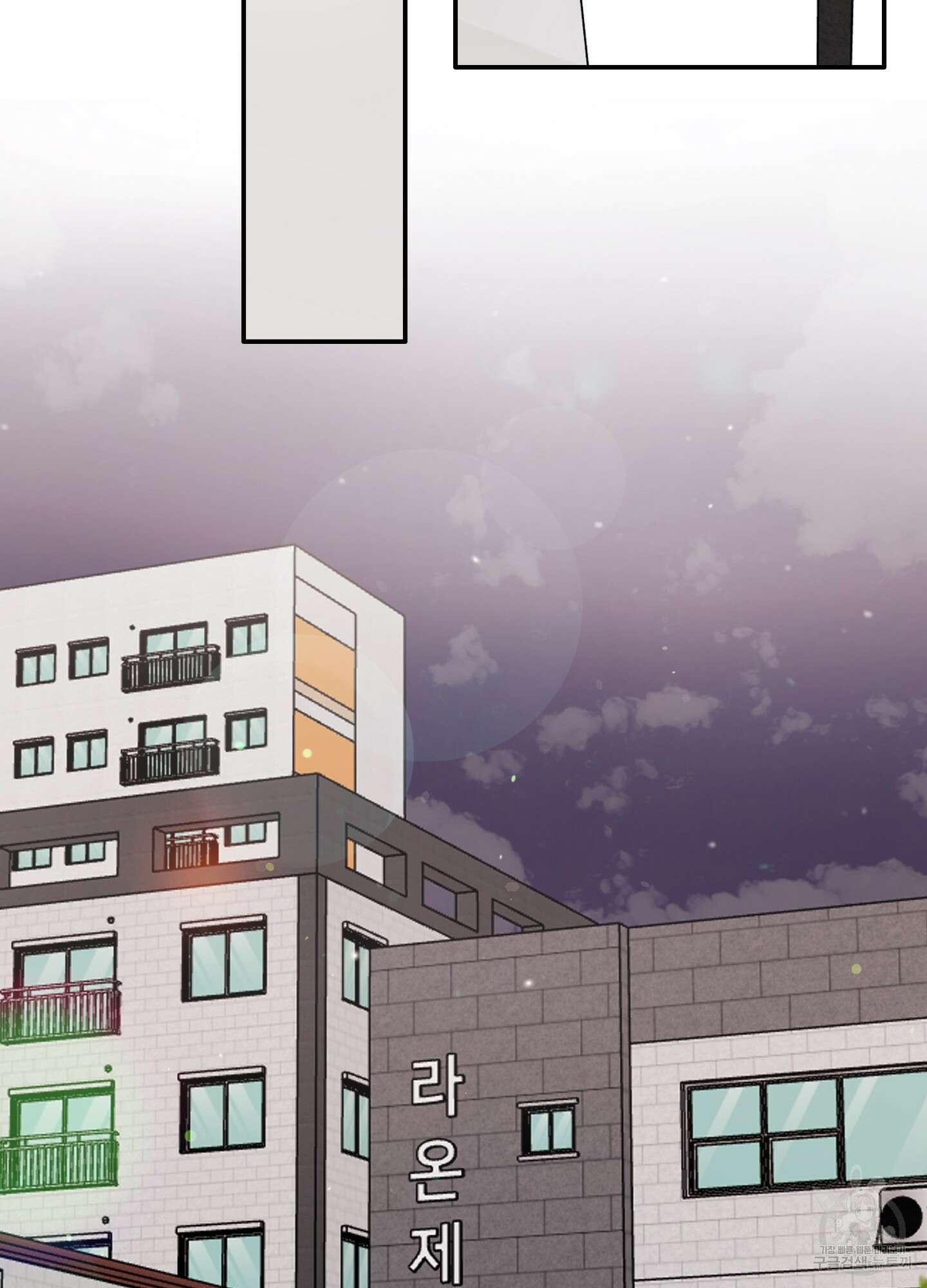 청춘, 예찬 3화 69