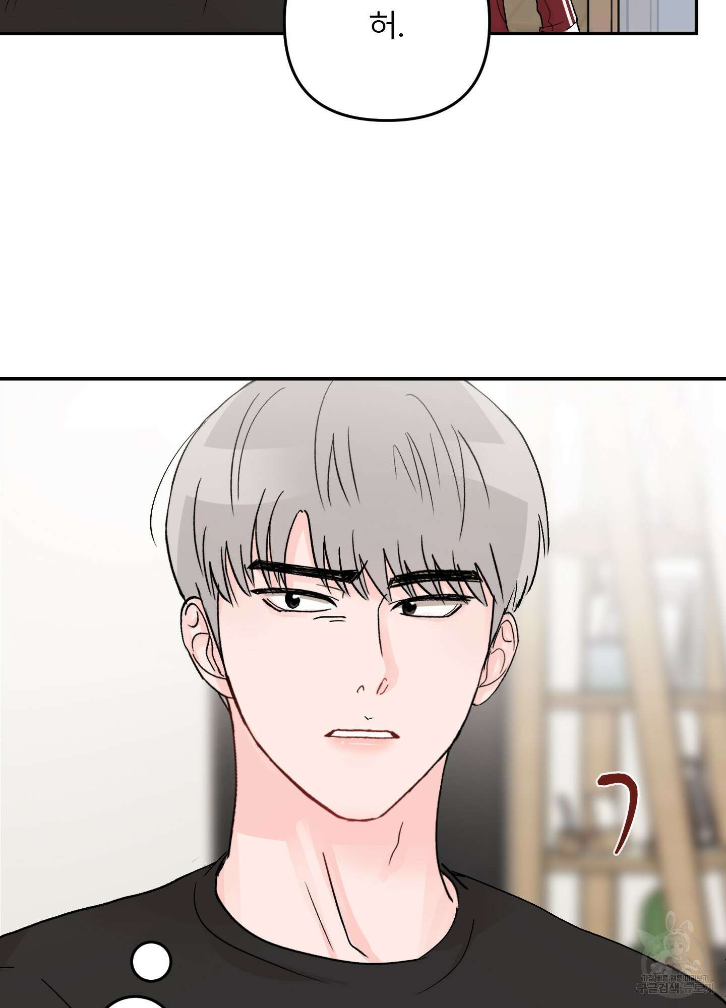 청춘, 예찬 3화 80