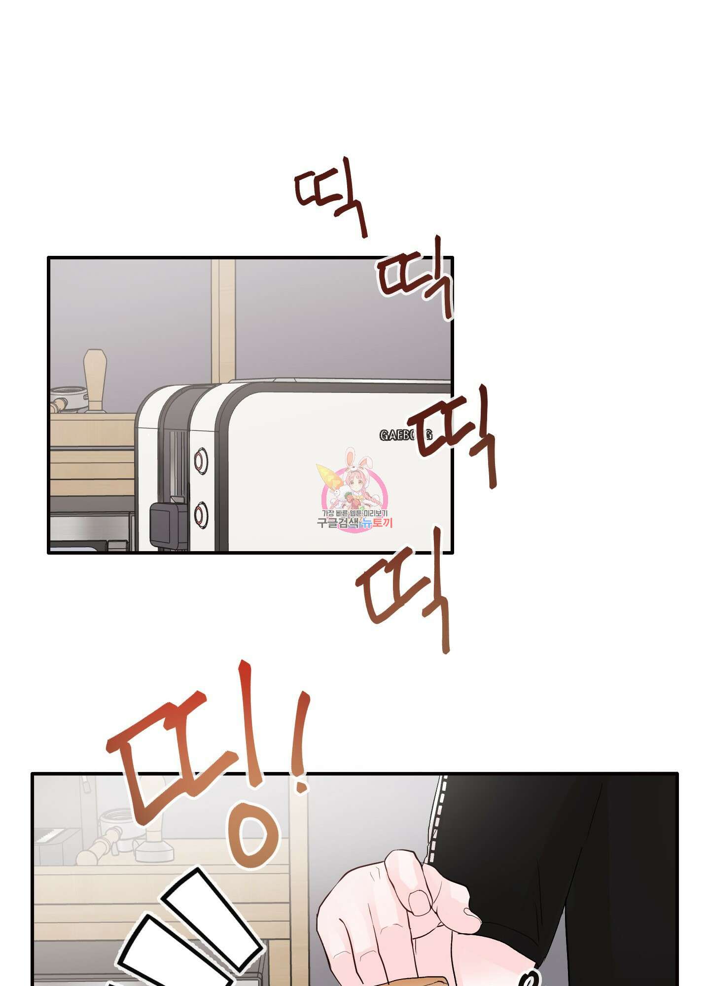 청춘, 예찬 9화 1