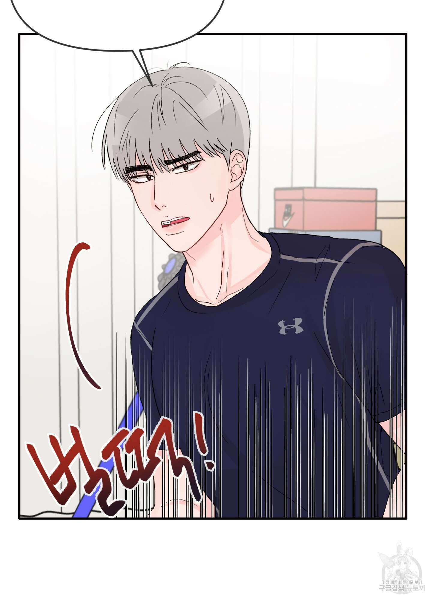 청춘, 예찬 9화 12