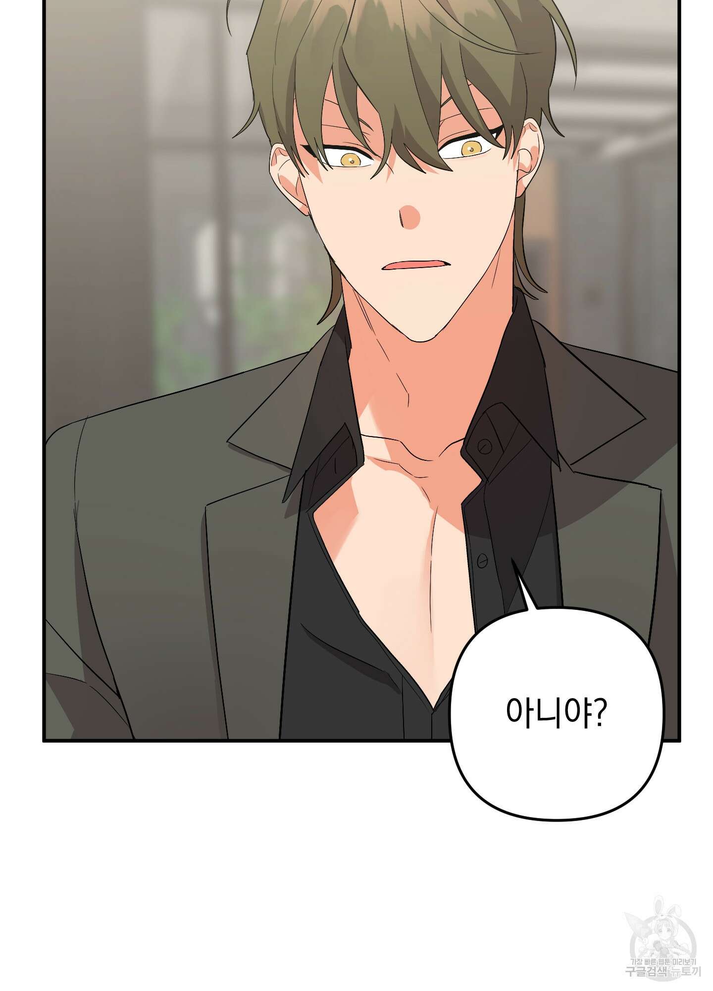 나의 망한 XXX 52화 36