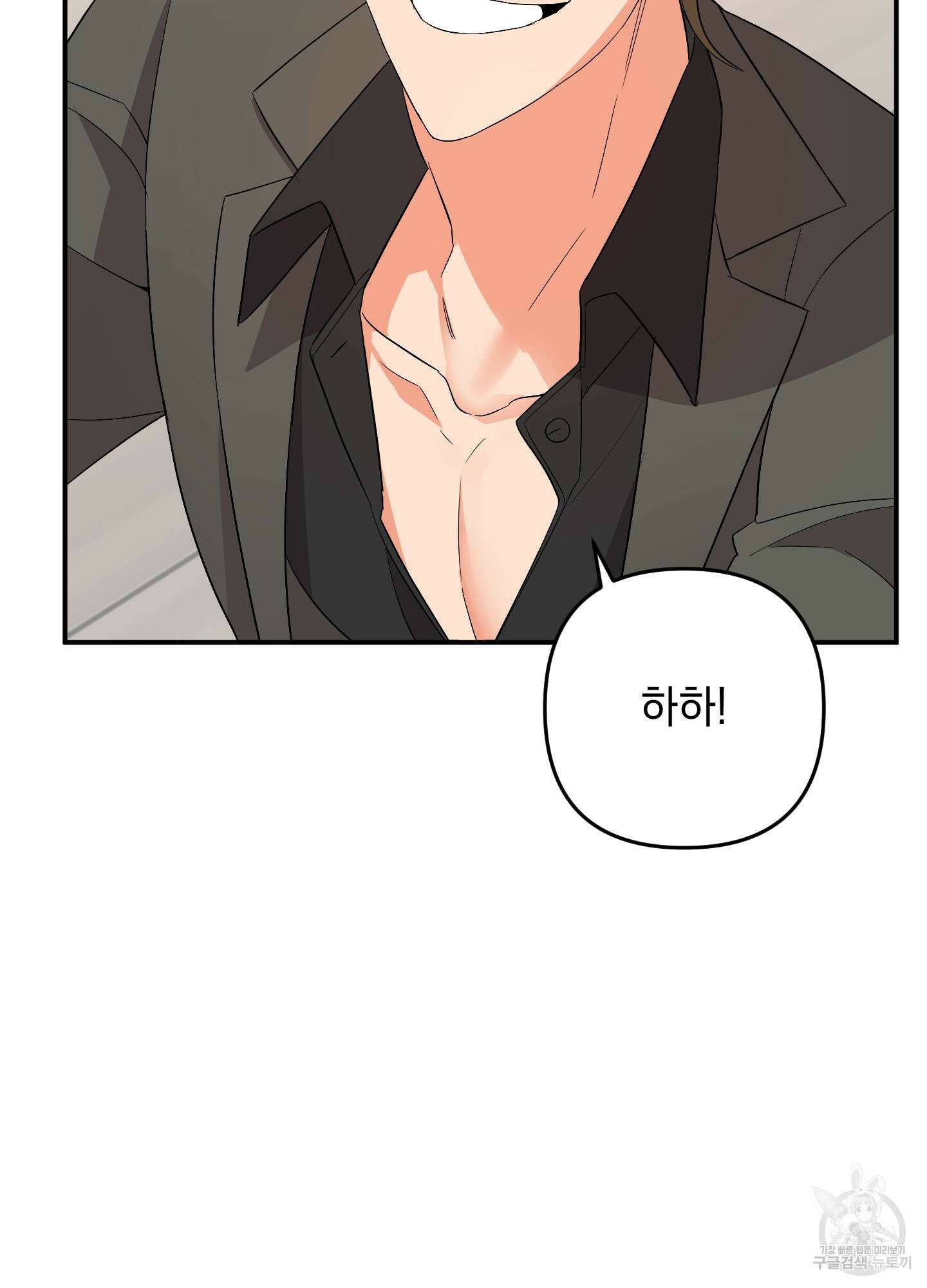 나의 망한 XXX 52화 51