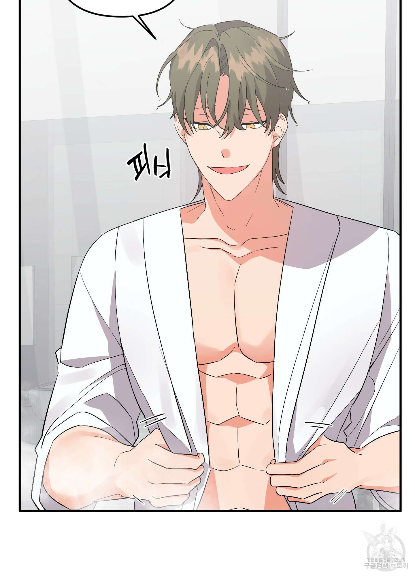 나의 망한 XXX 52화 59