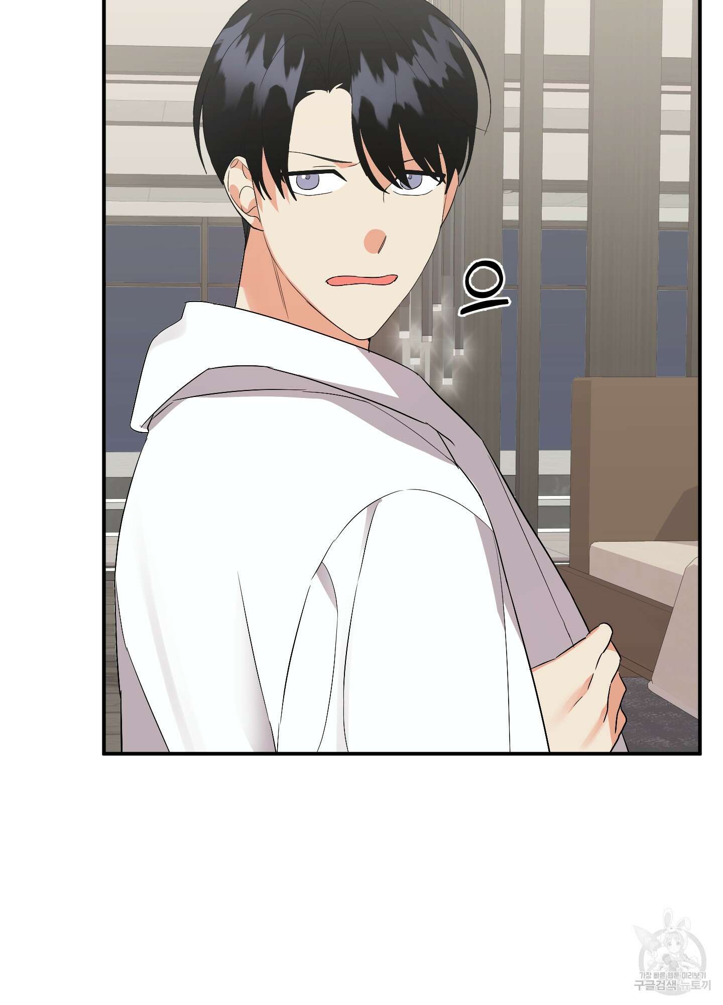 나의 망한 XXX 52화 71