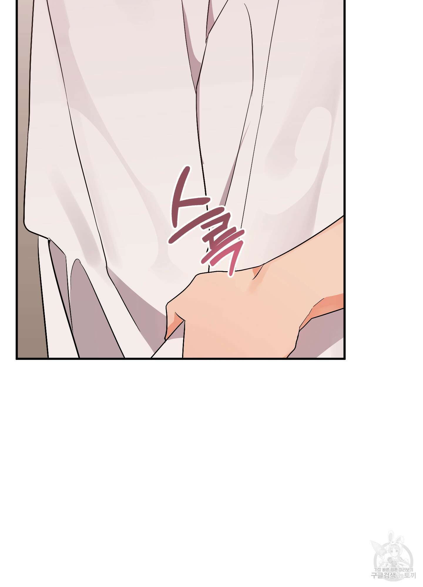 나의 망한 XXX 52화 78