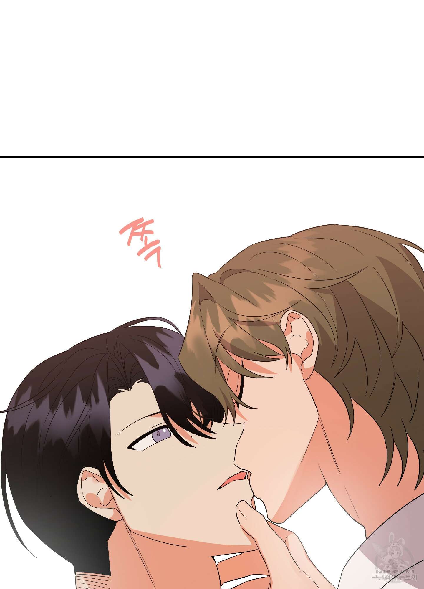 나의 망한 XXX 52화 79