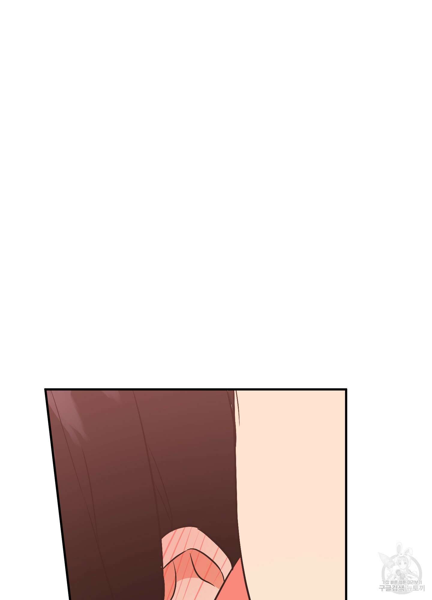 나의 망한 XXX 52화 96