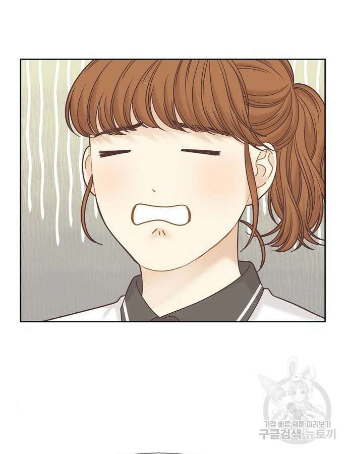 소녀의 세계 2부 168화 6