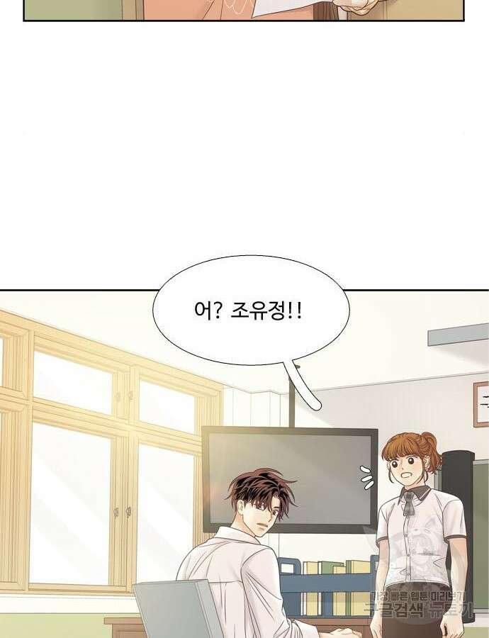 소녀의 세계 2부 168화 13