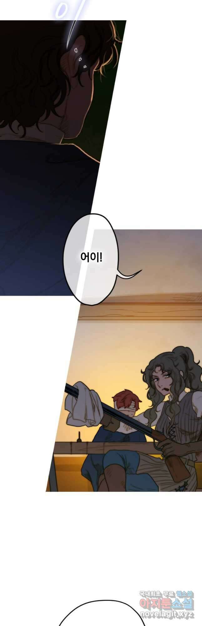창백한 말 16화 맞몰리지 않는 10