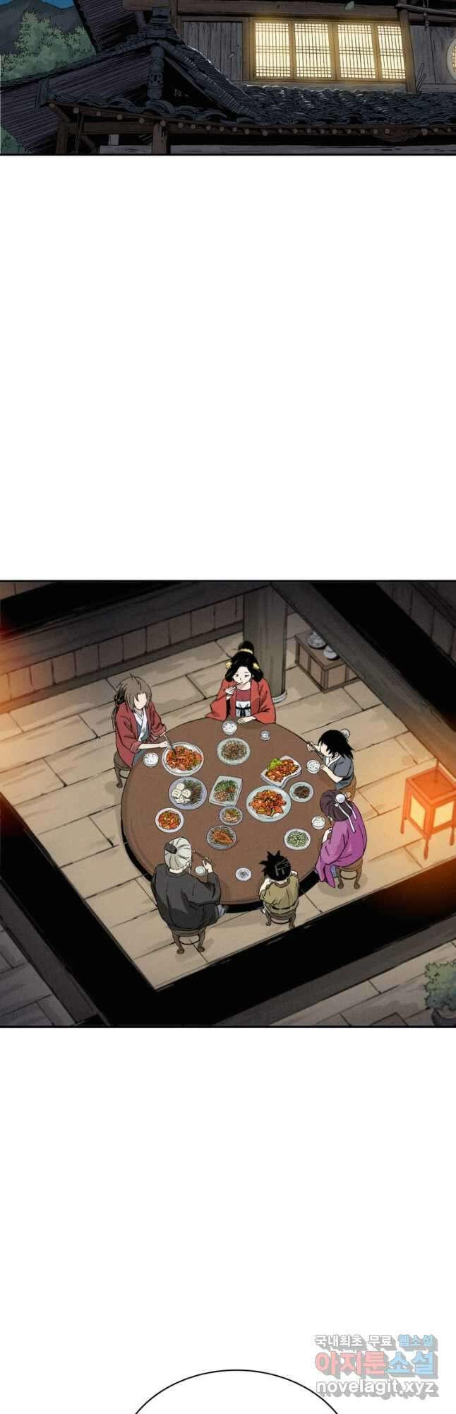 화타가 된 외과의사 84화 8
