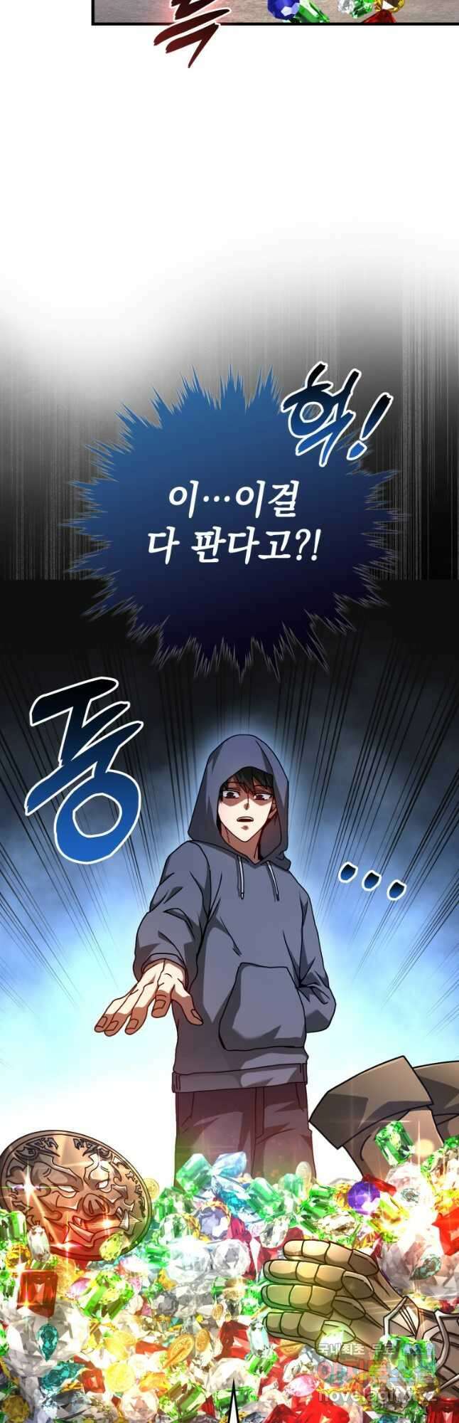 회귀했더니 무공 천재 27화 11