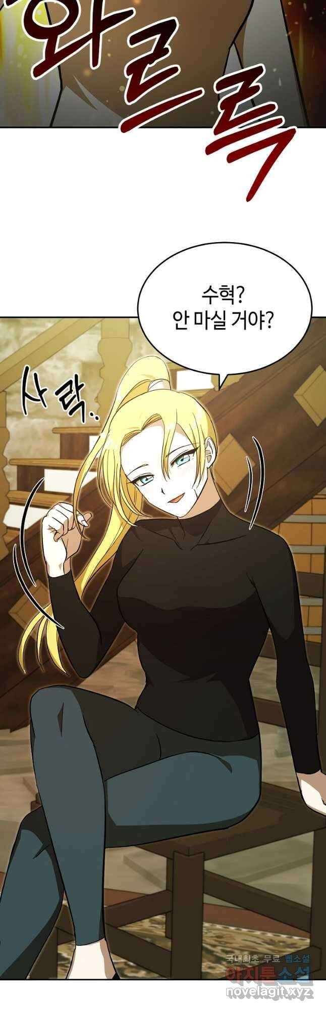 회귀자도 못 깬 탑 등반합니다 33화 8