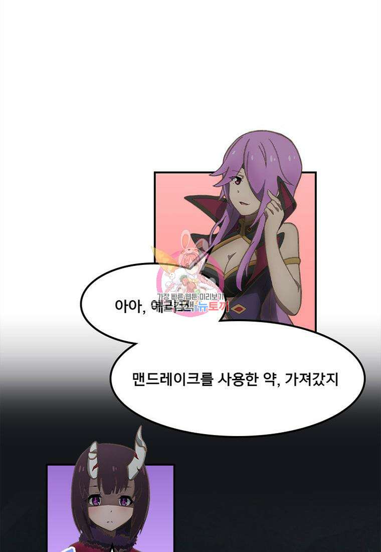 프린세스 커넥트! Re:Dive 23화 1