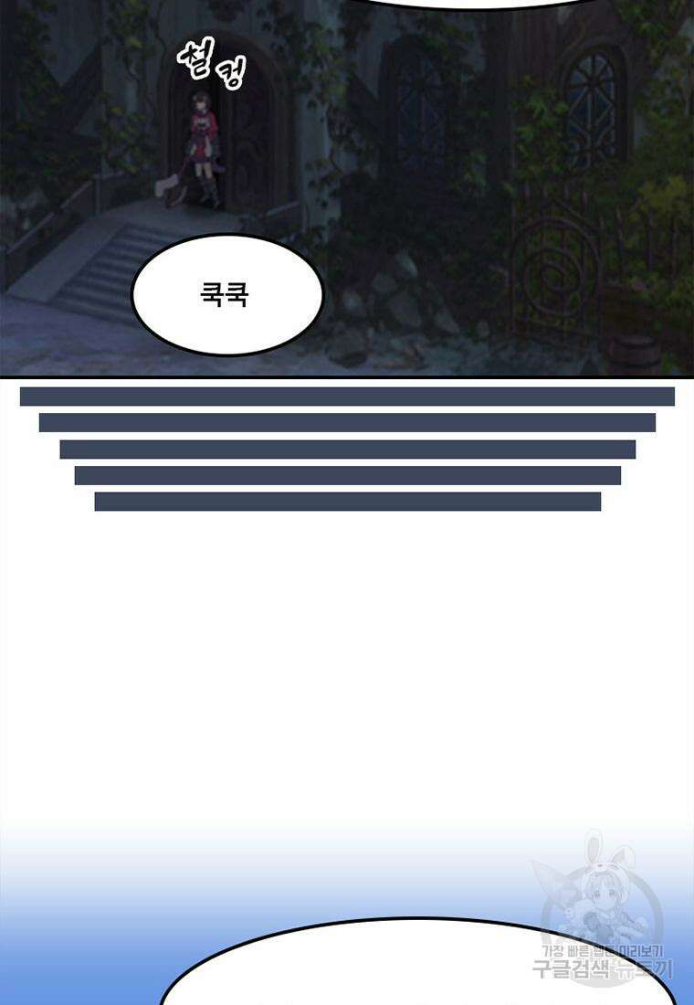 프린세스 커넥트! Re:Dive 23화 3