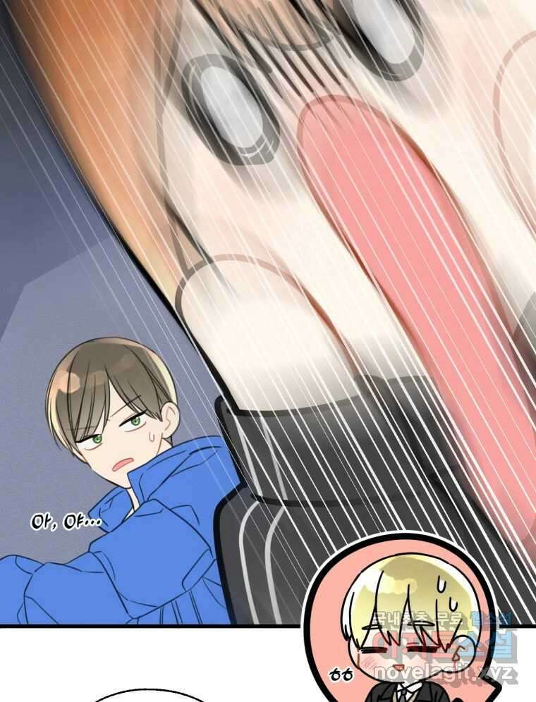 너를 만나다 152화 7