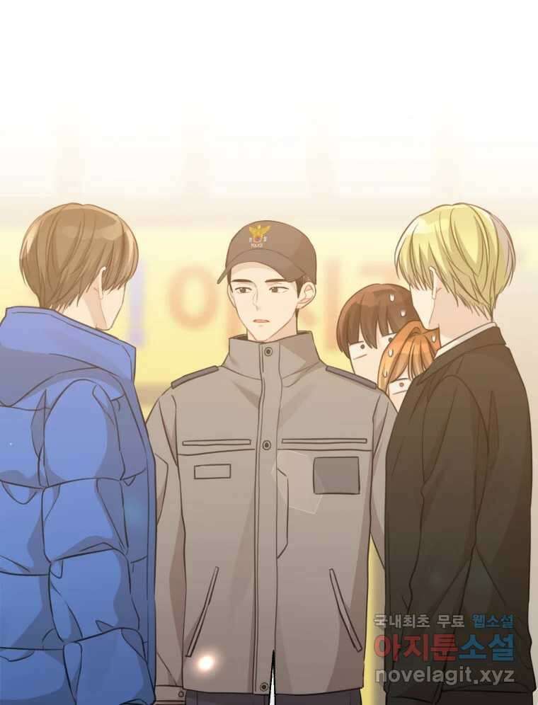 너를 만나다 152화 24