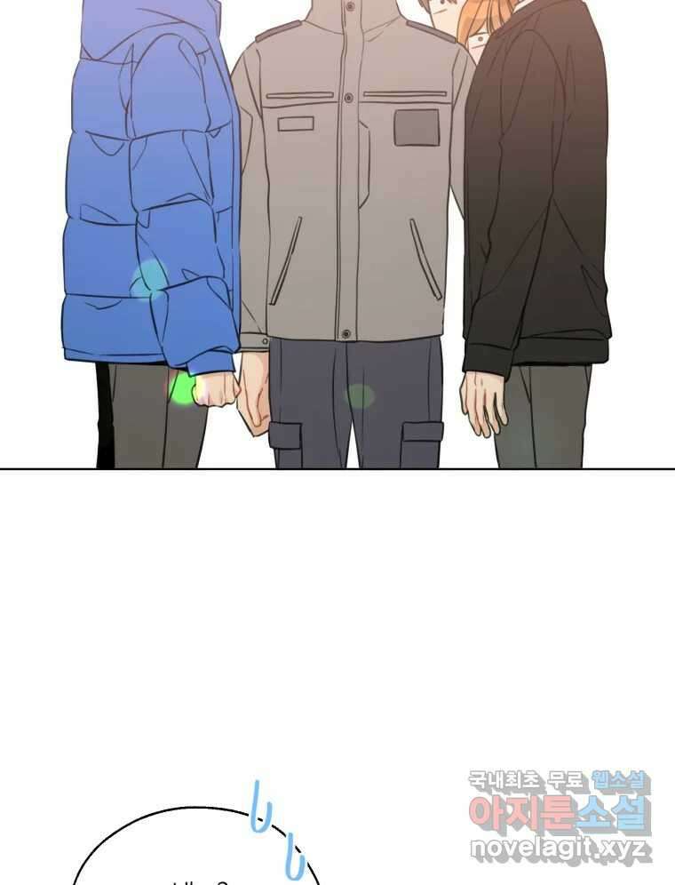 너를 만나다 152화 30
