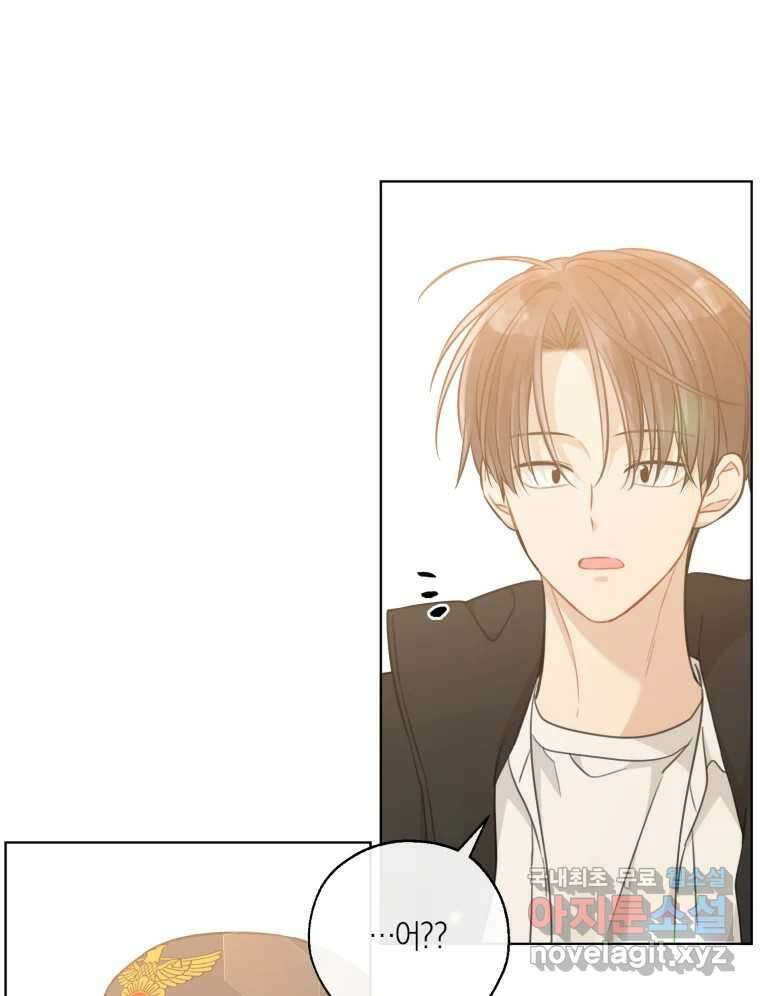 너를 만나다 152화 32