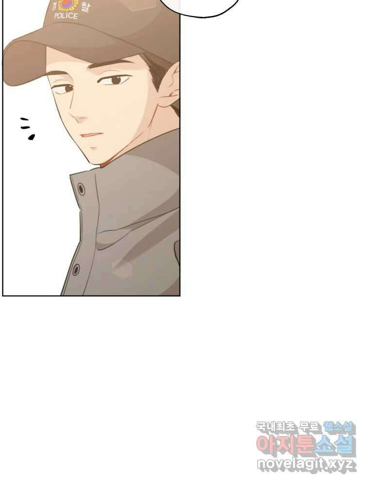 너를 만나다 152화 33