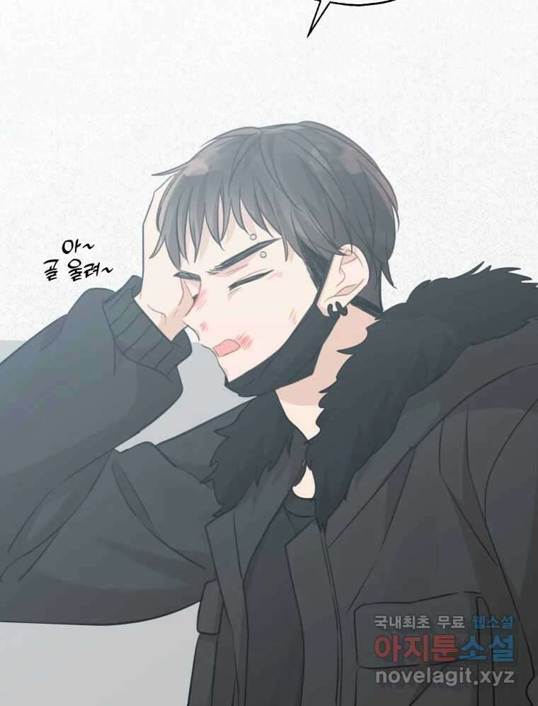 너를 만나다 152화 53