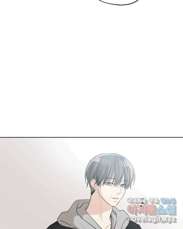 너를 만나다 152화 75