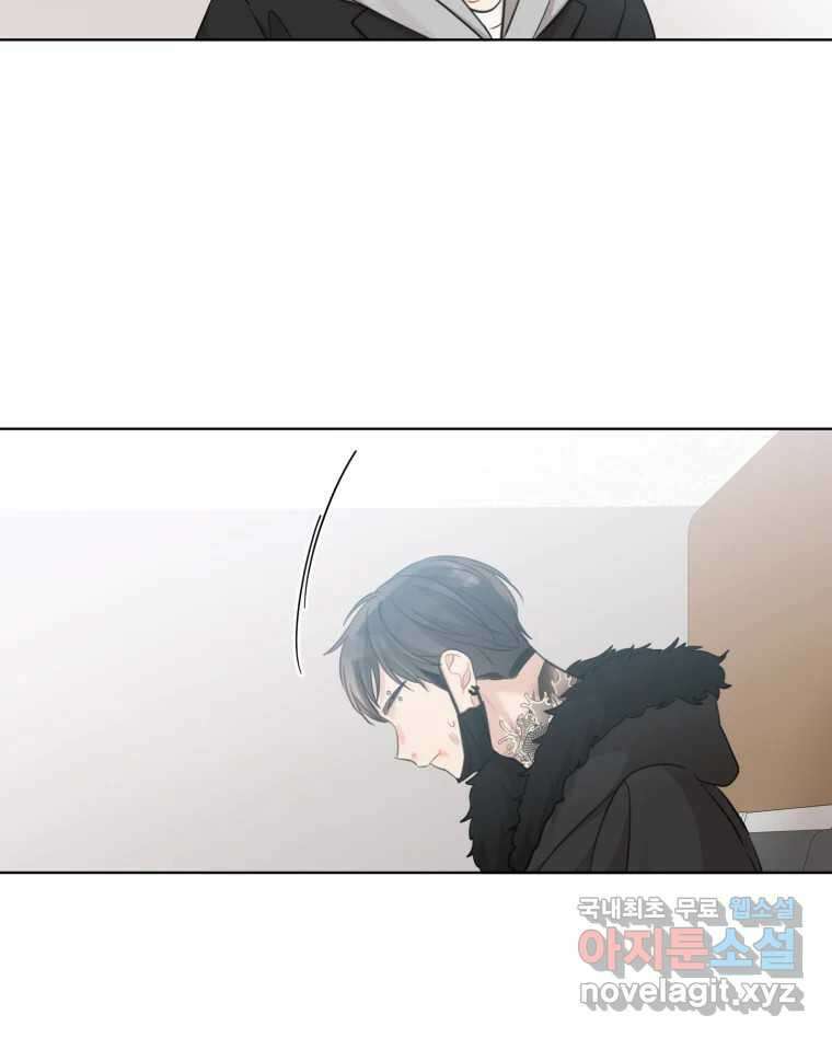 너를 만나다 152화 76