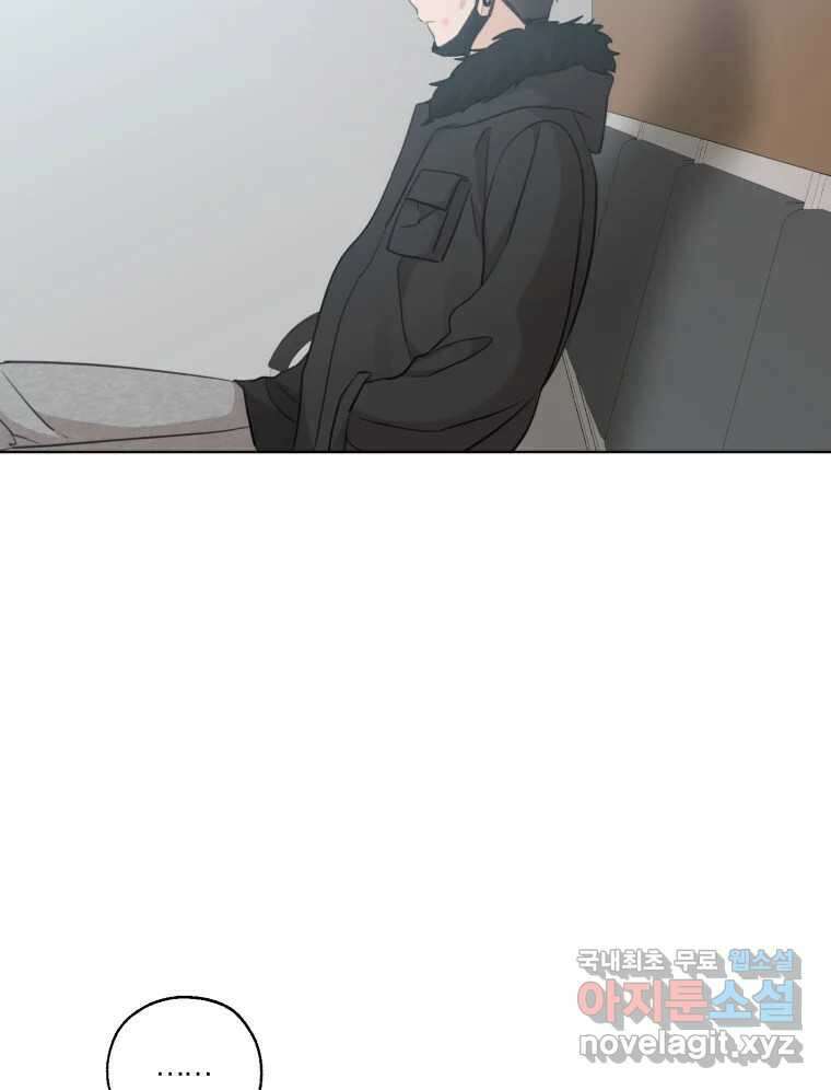 너를 만나다 152화 90