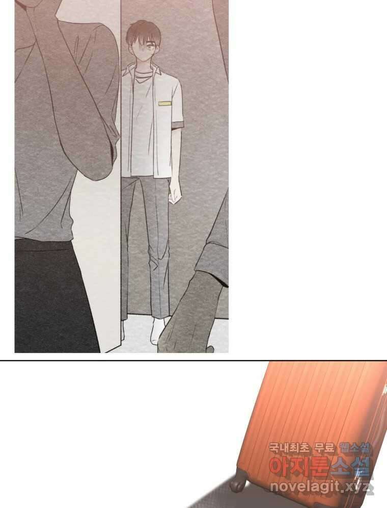 너를 만나다 152화 102