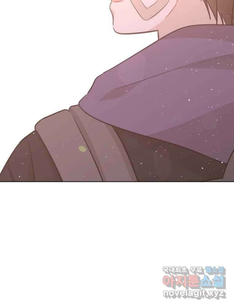 너를 만나다 152화 127